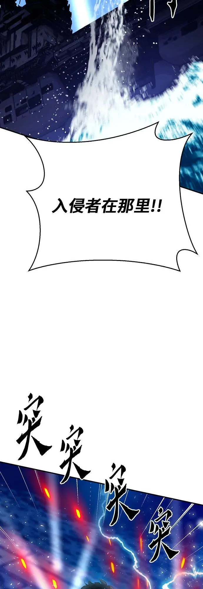 第132话 第58页