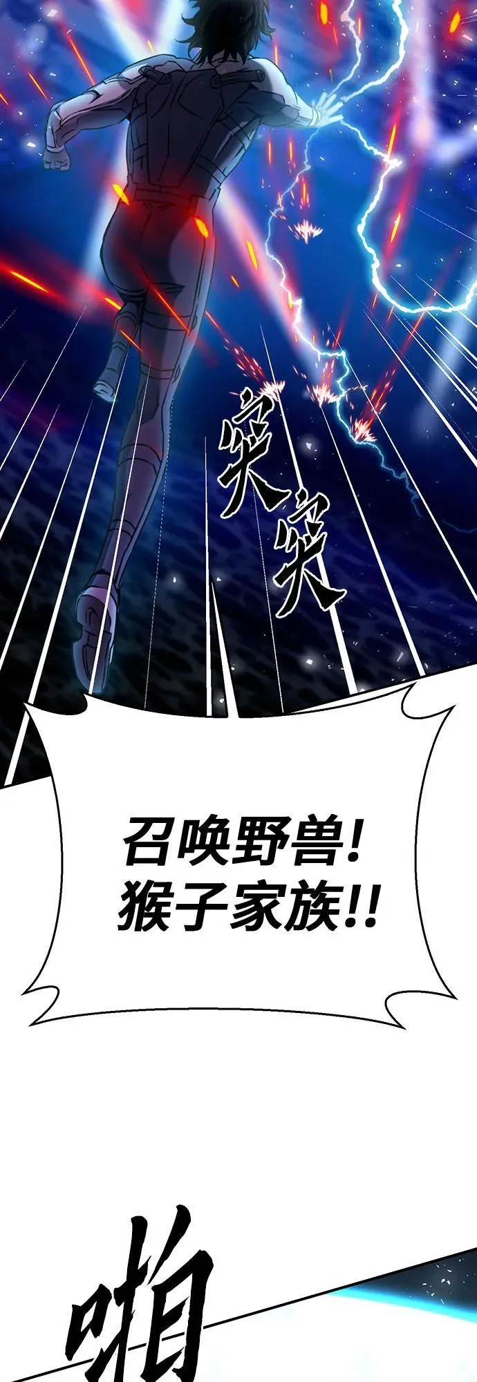 第132话 第59页