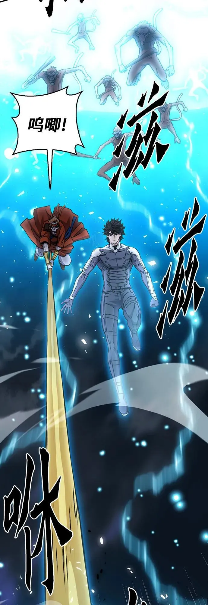 第132话 第60页
