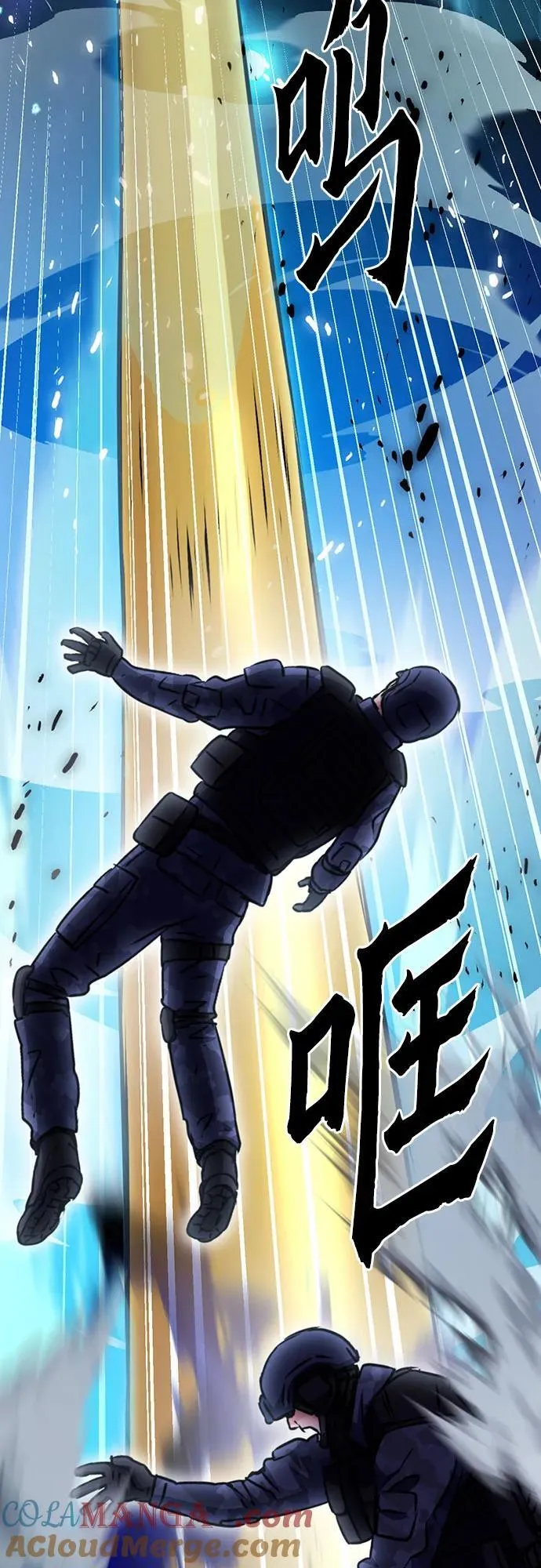 第132话 第61页
