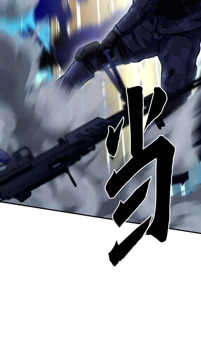 第132话 第62页