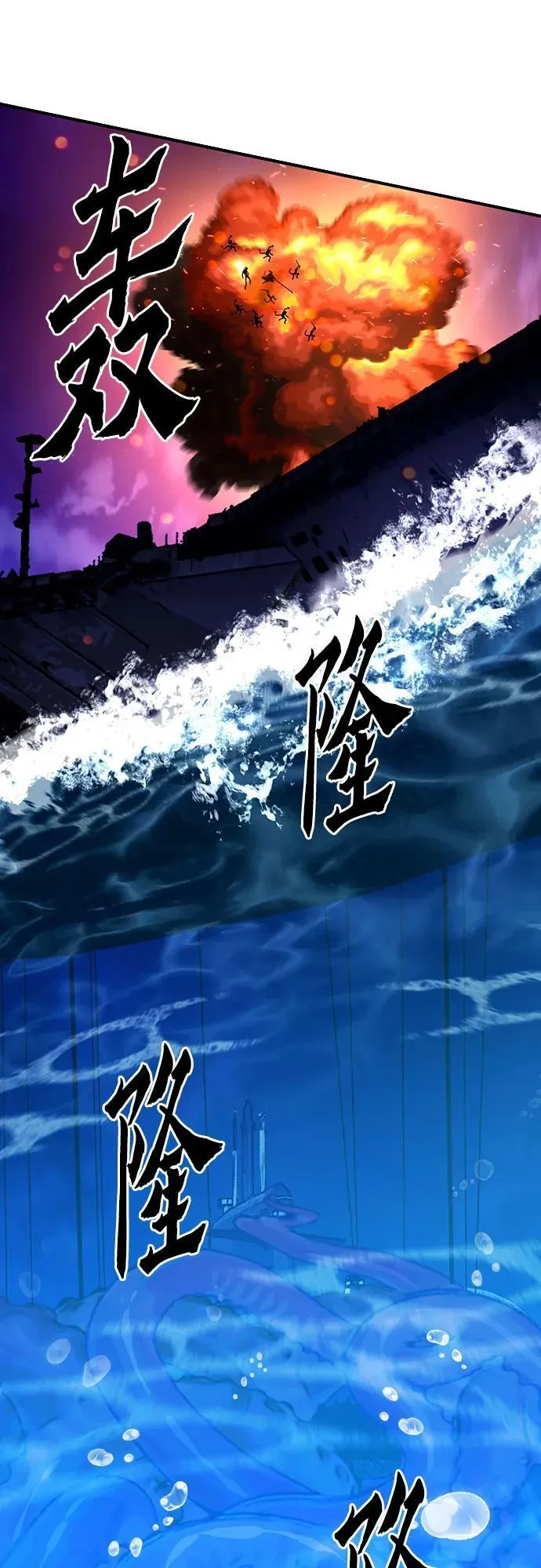第132话 第63页