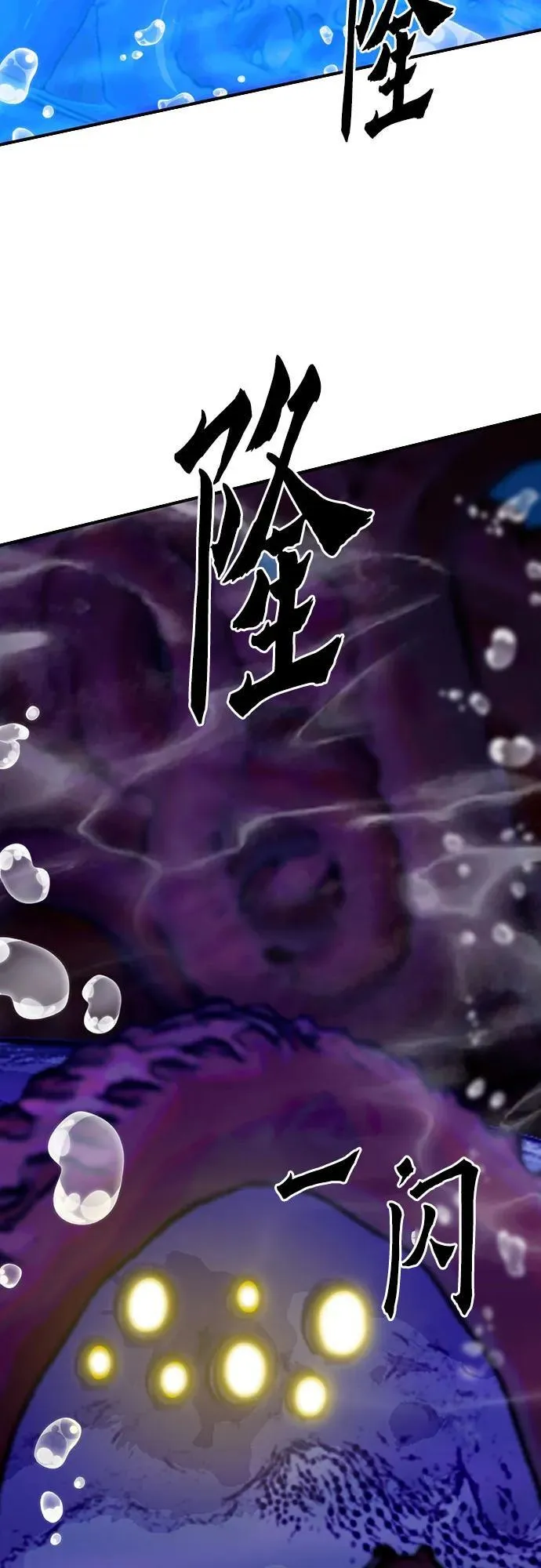 第132话 第64页