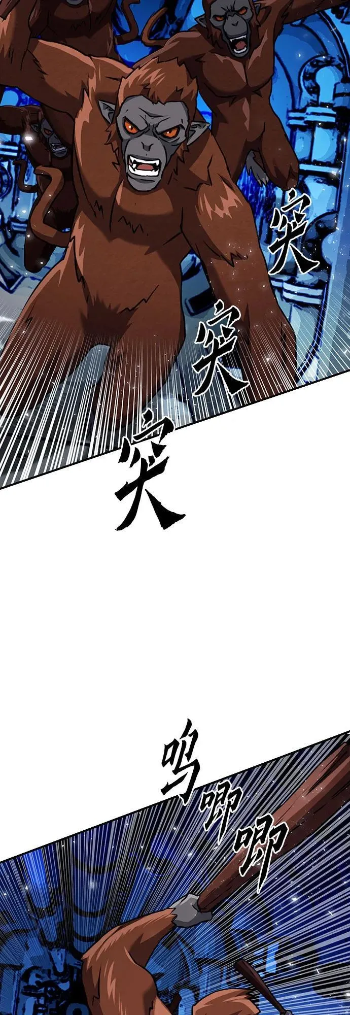 第132话 第68页