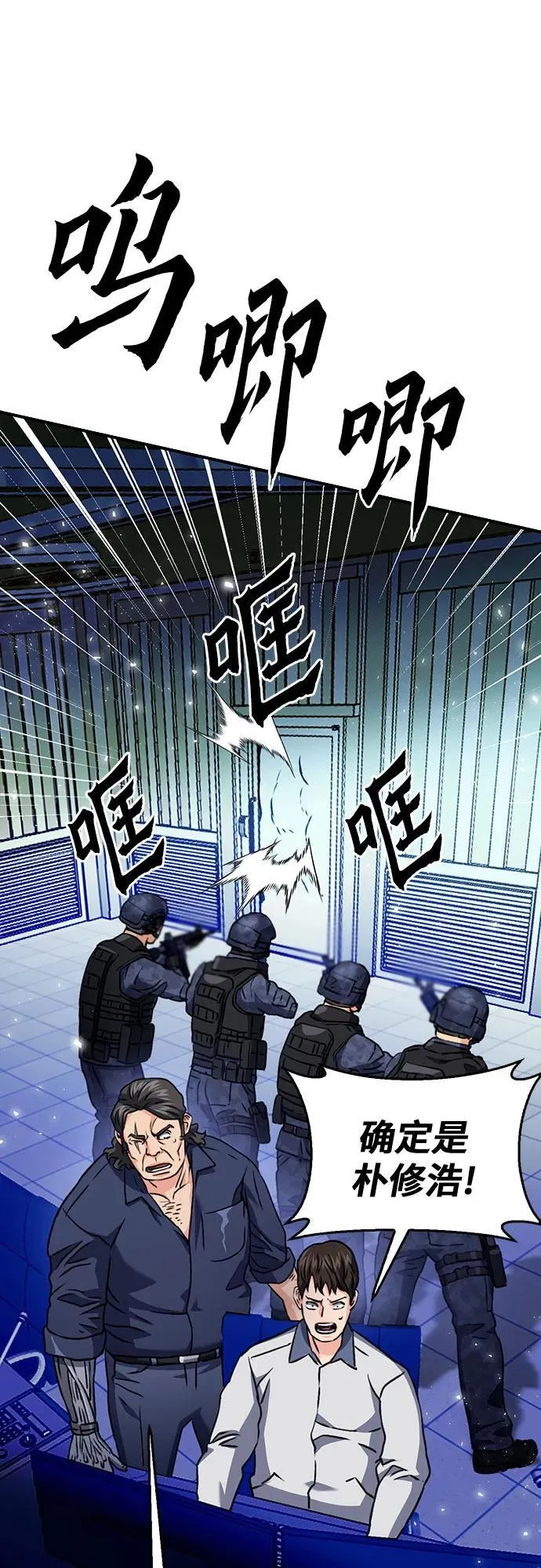 第132话 第70页