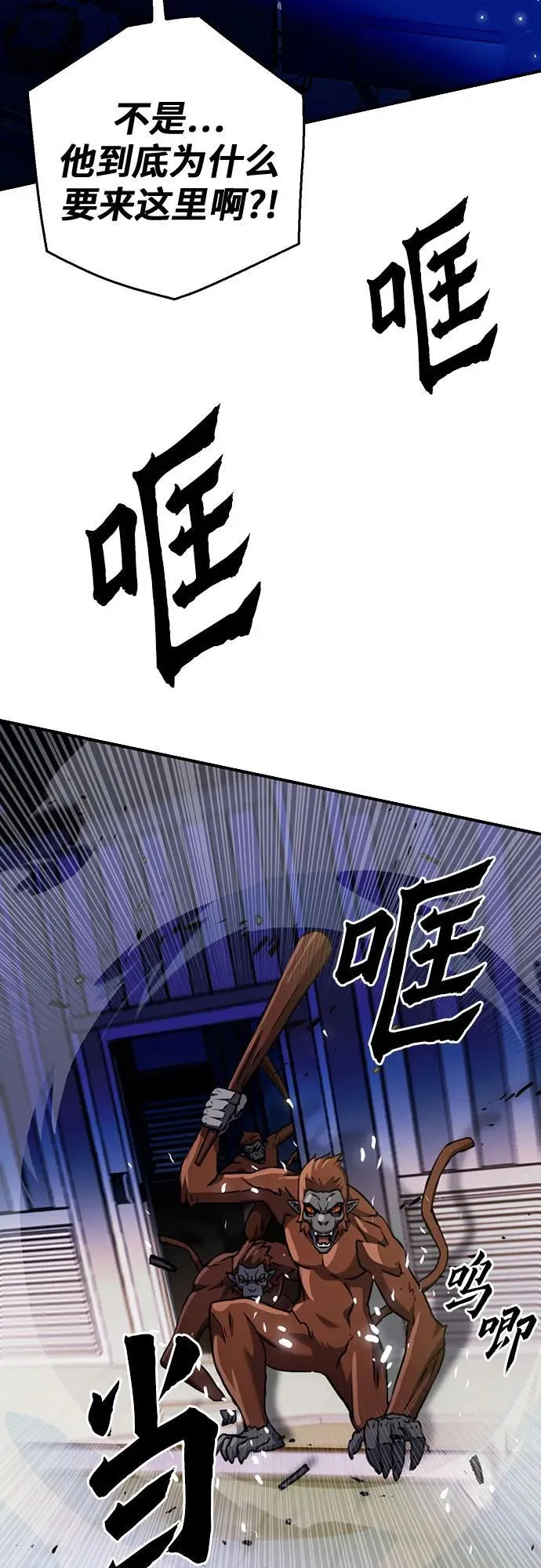 第132话 第71页
