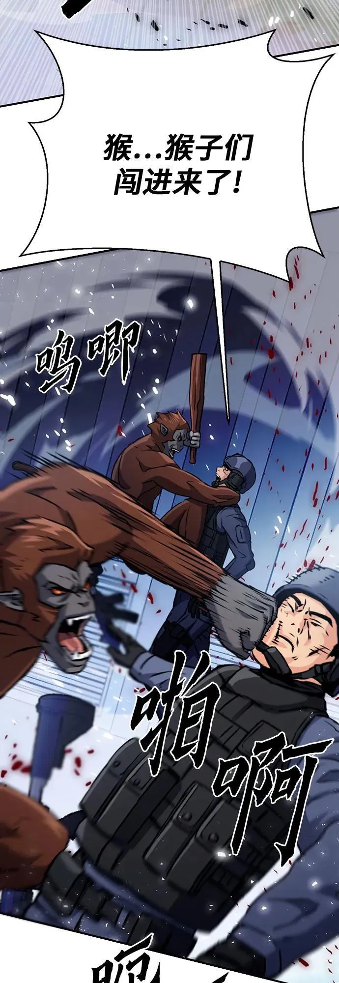 第132话 第72页