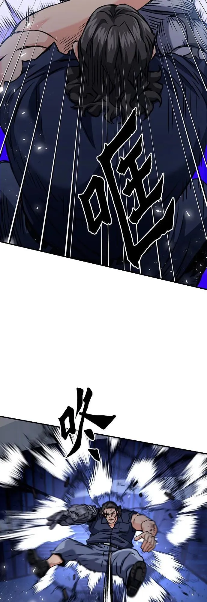第132话 第79页