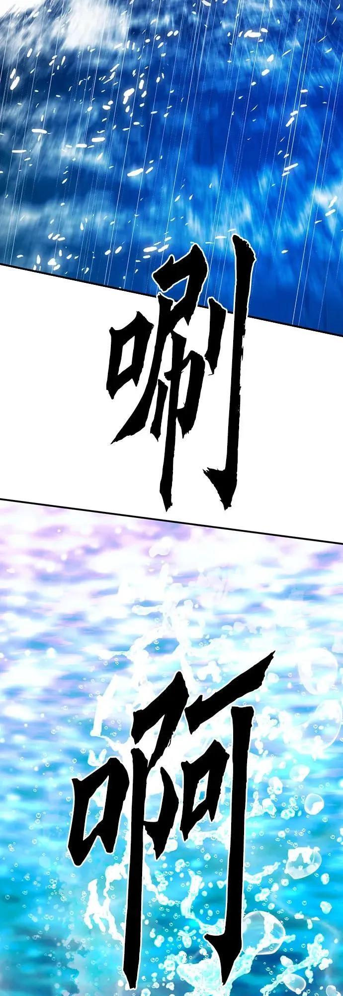 第132话 第94页