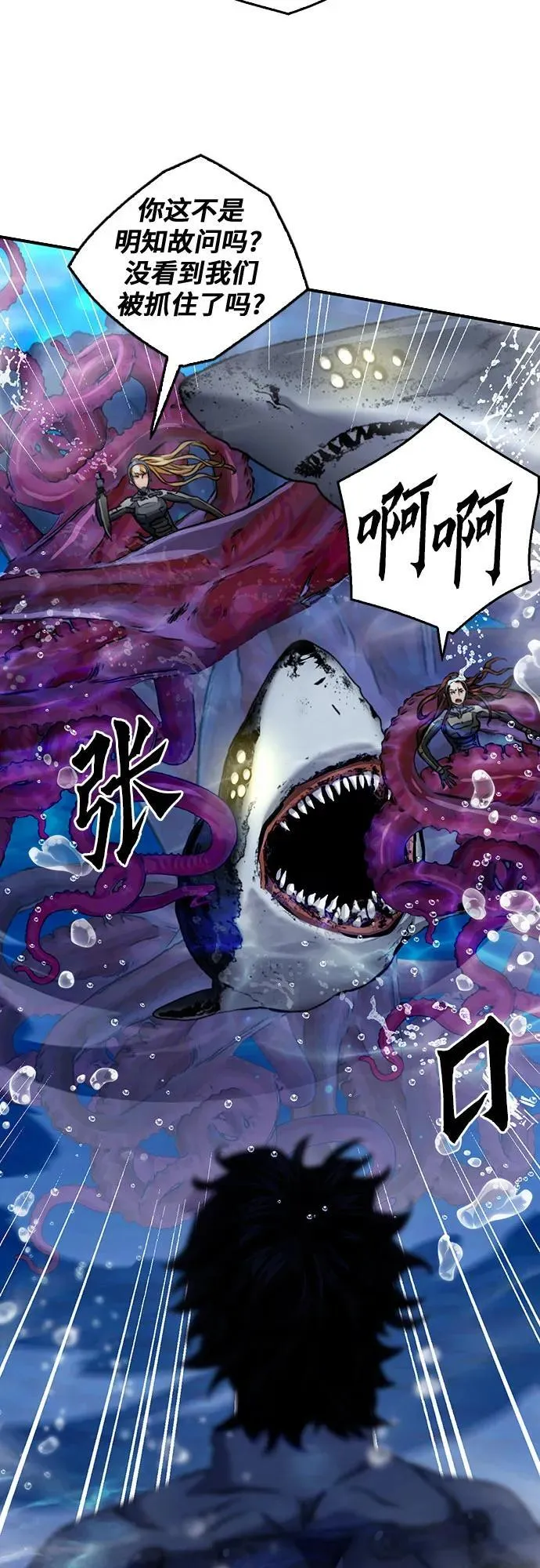 第132话 第96页