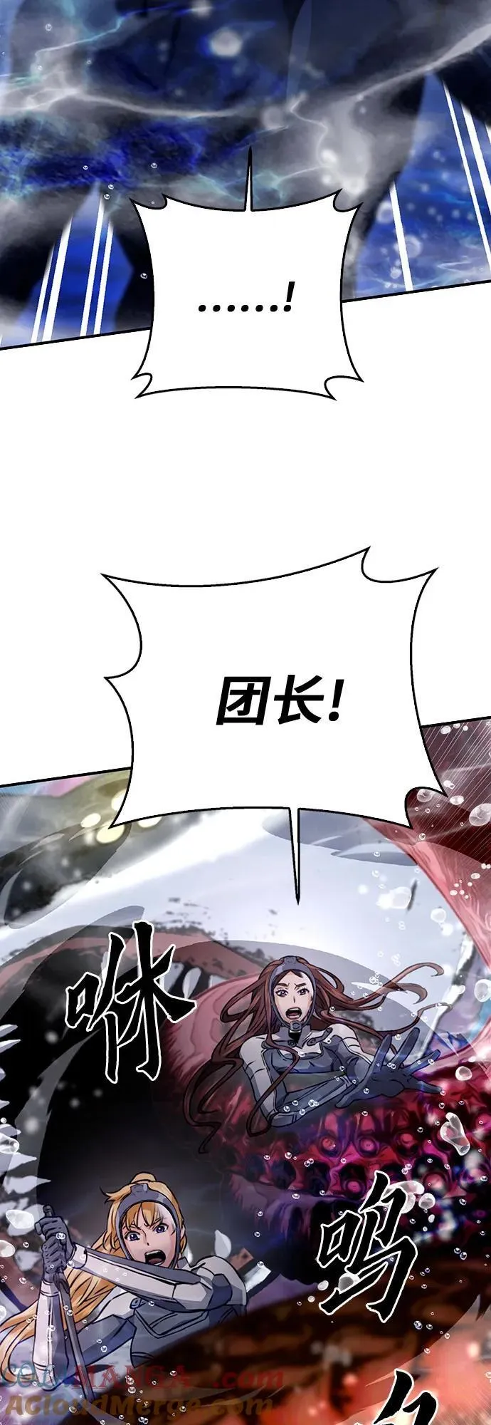 第132话 第97页