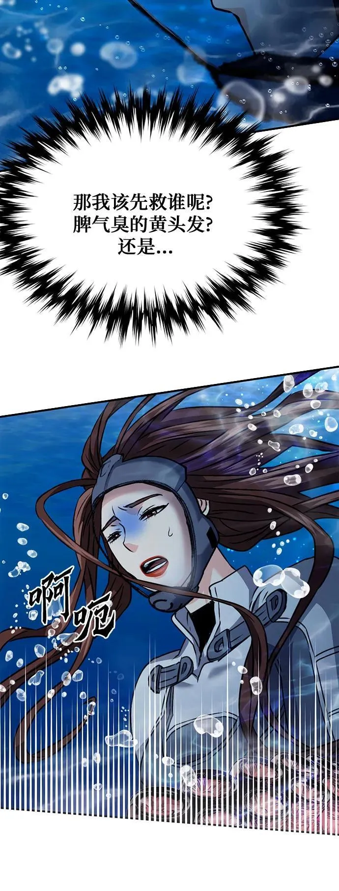 第132话 第99页