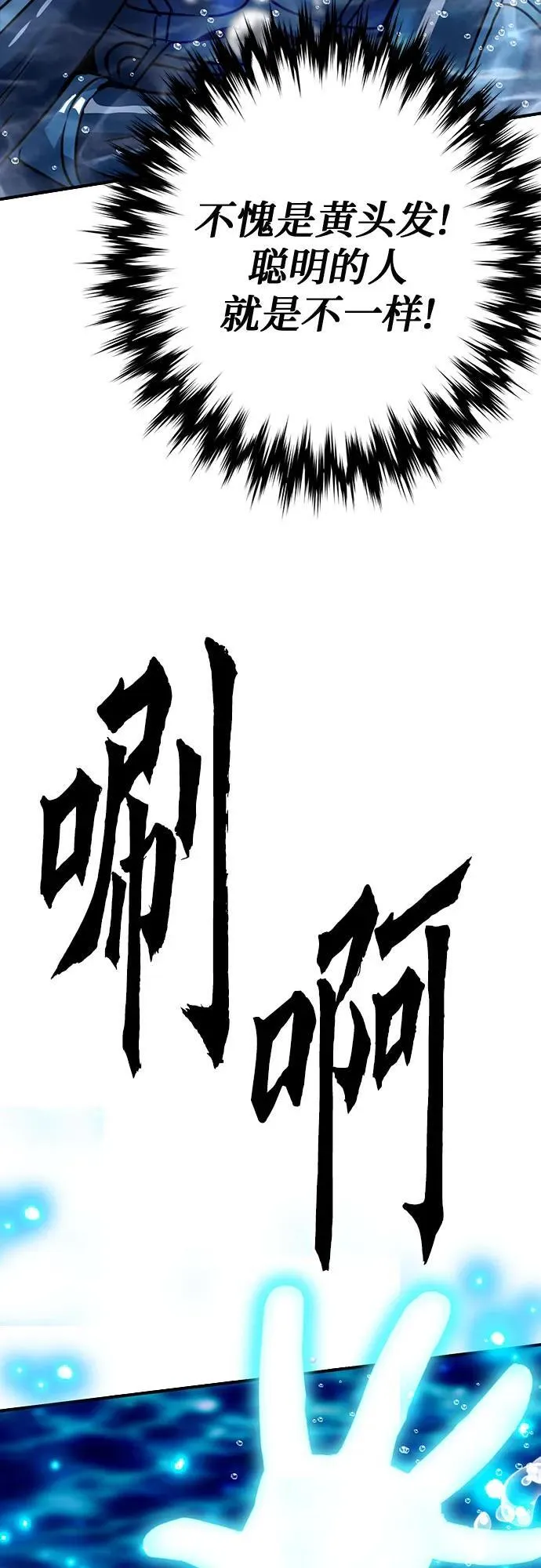 第132话 第102页