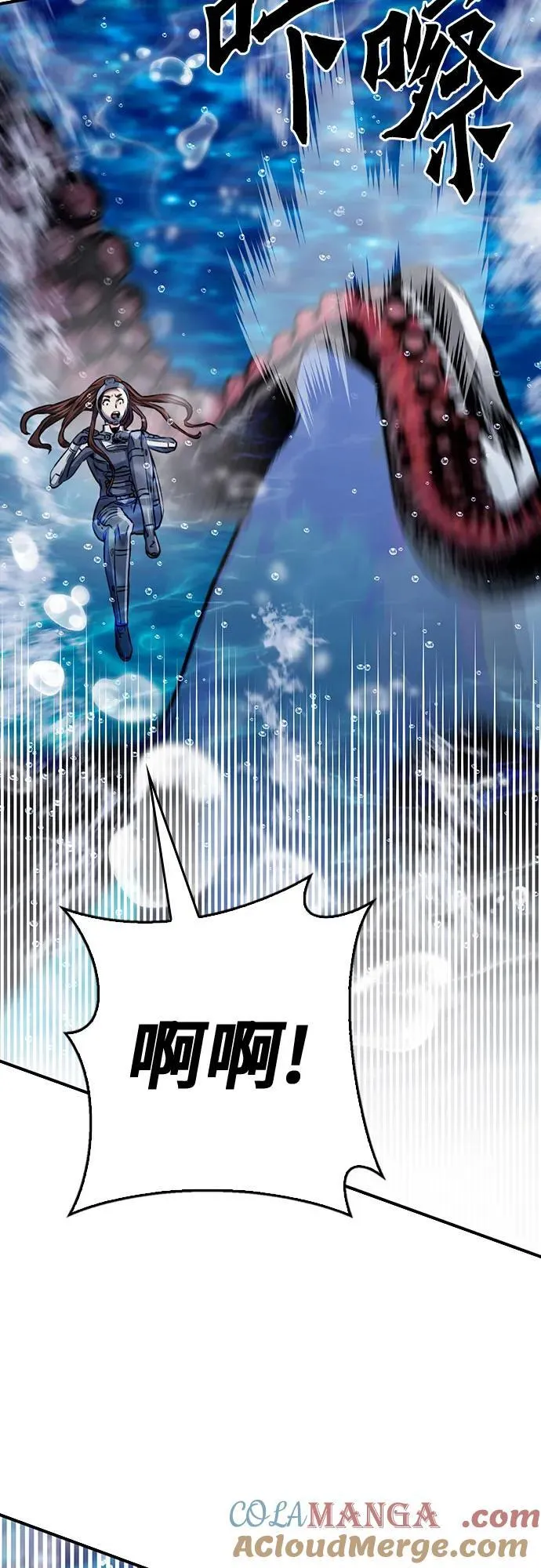 第132话 第105页
