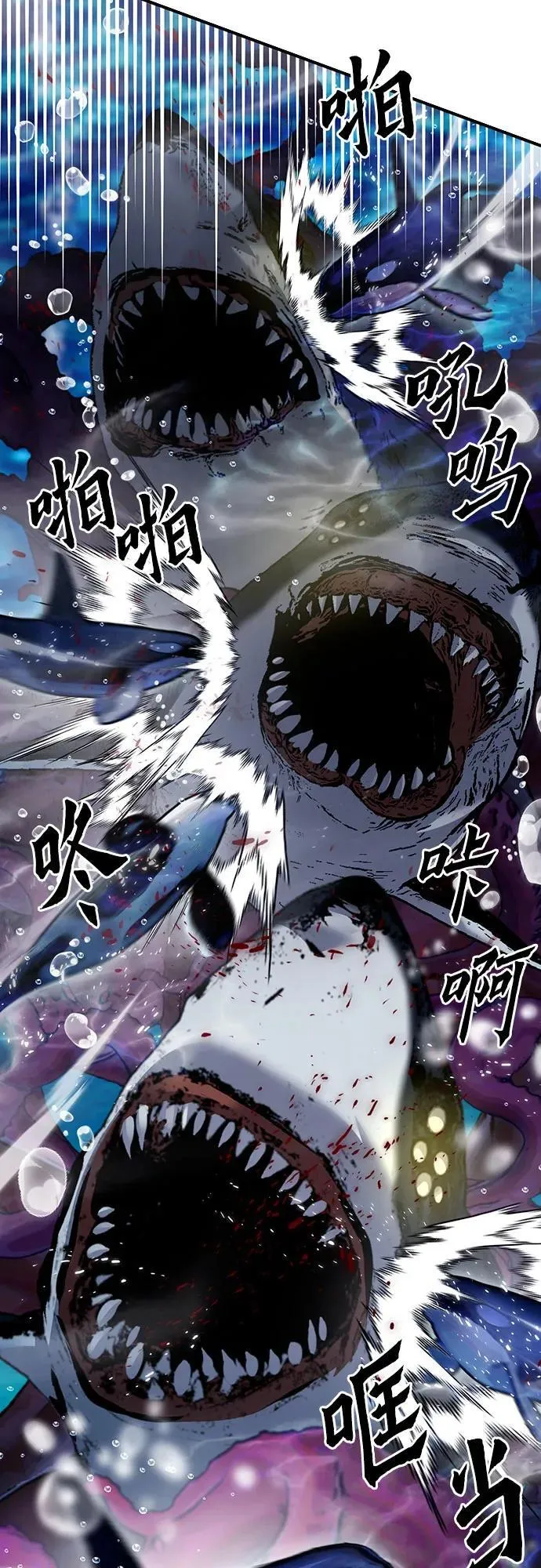 第132话 第106页