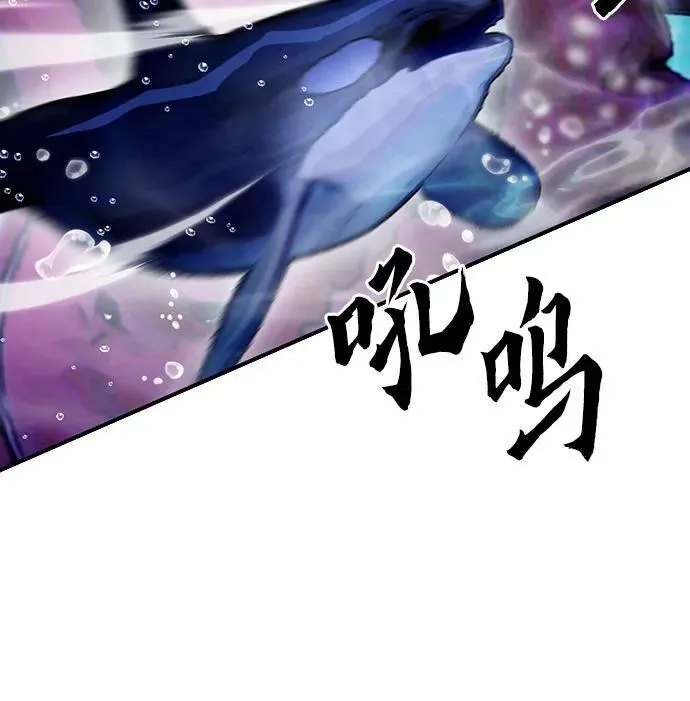 第132话 第107页