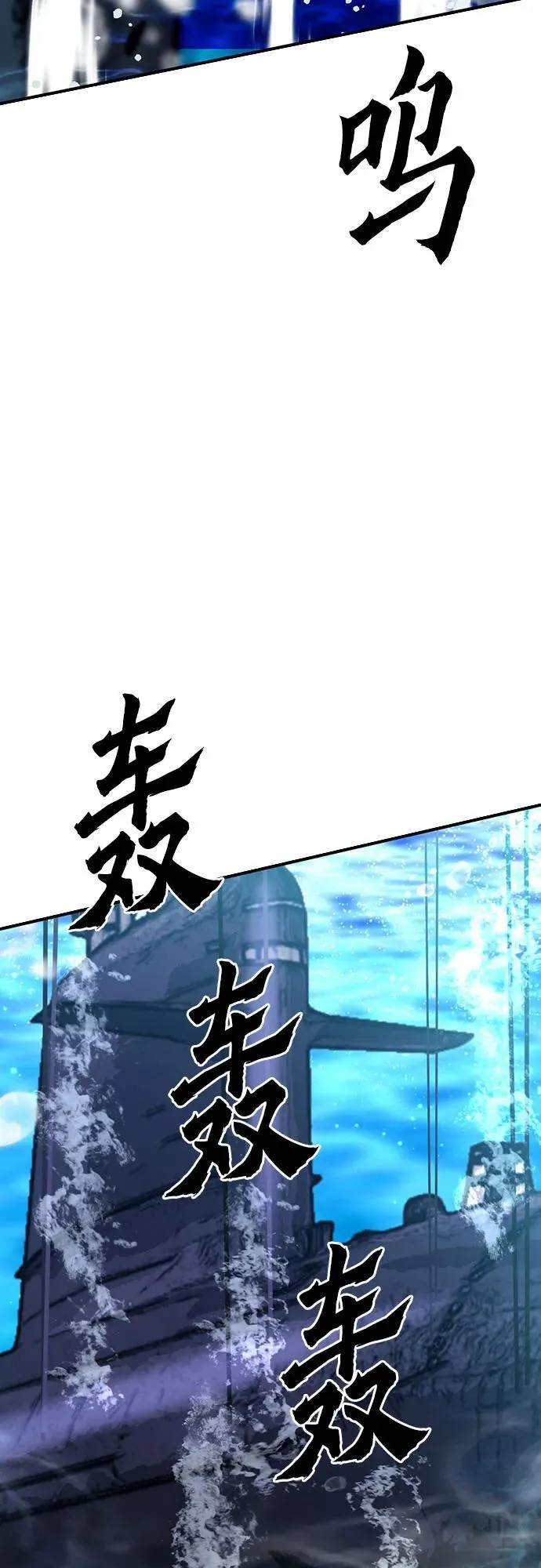 第132话 第112页