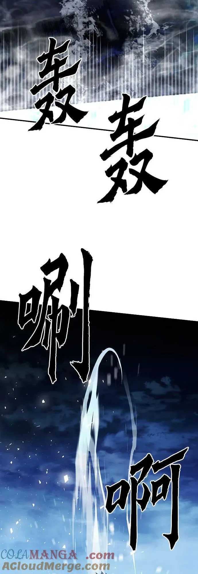 第132话 第113页