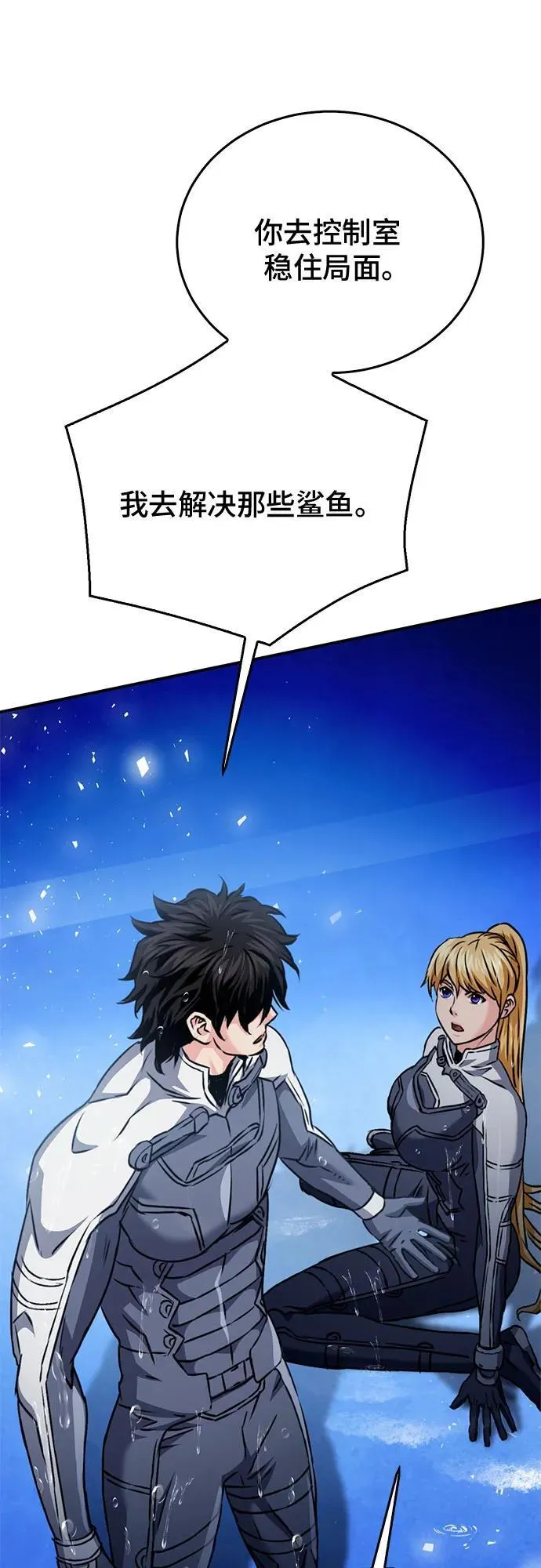 第132话 第115页