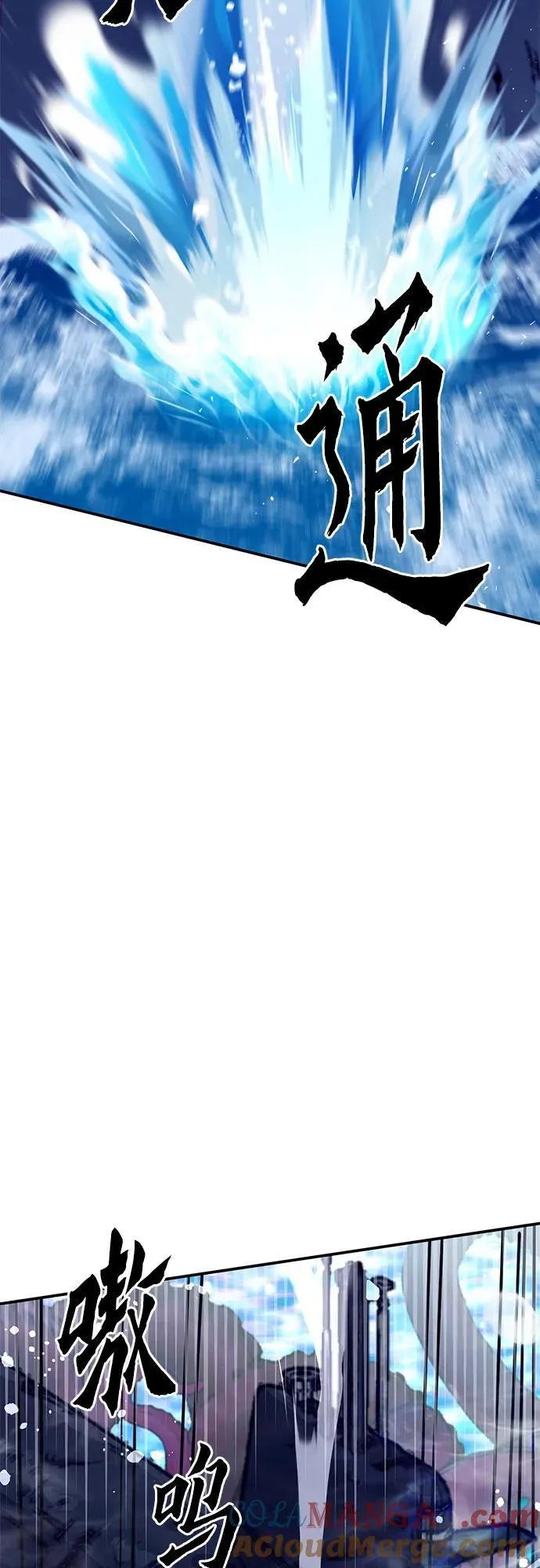 第132话 第117页