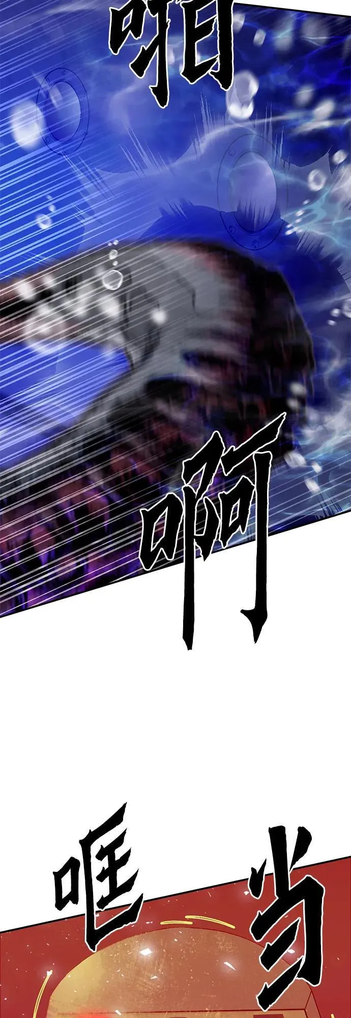 第132话 第119页