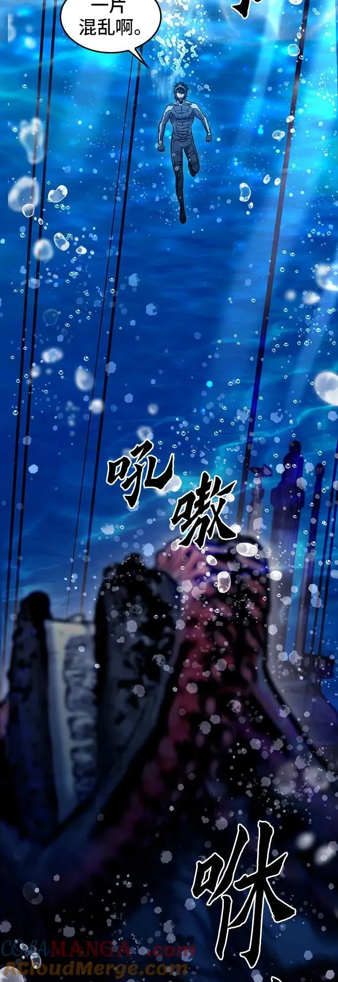 第133话 第5页
