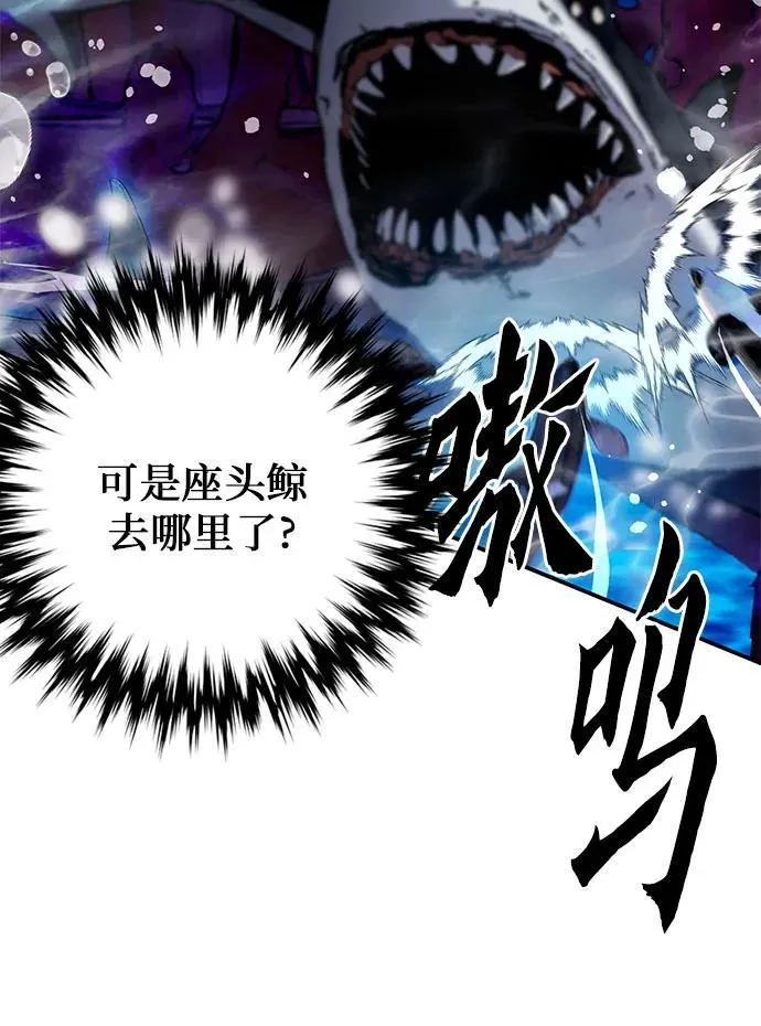 第133话 第7页