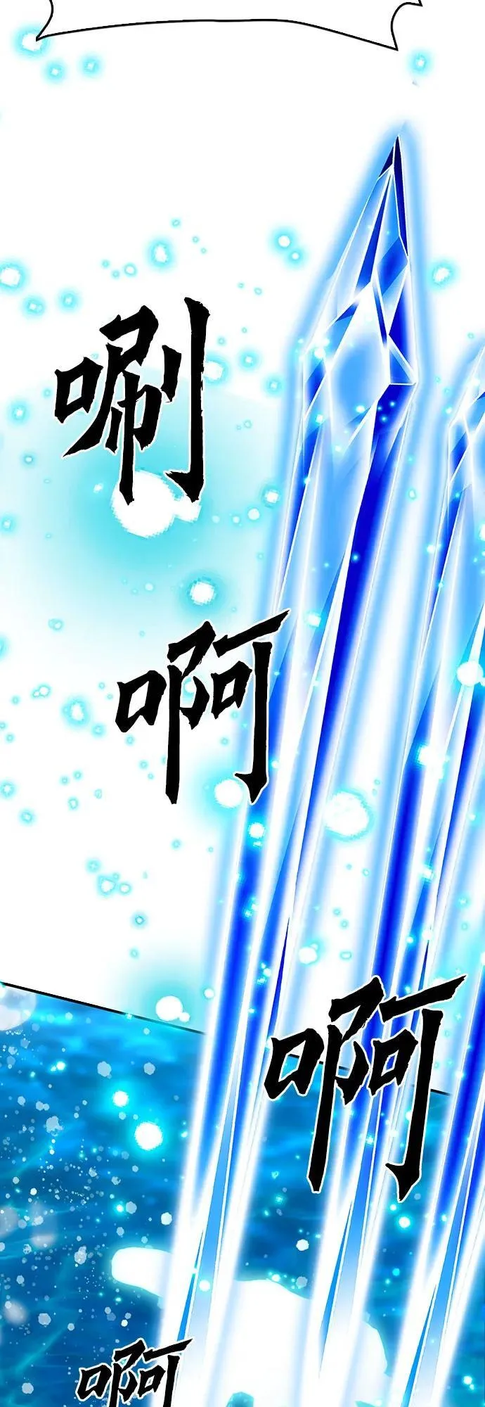 第133话 第10页