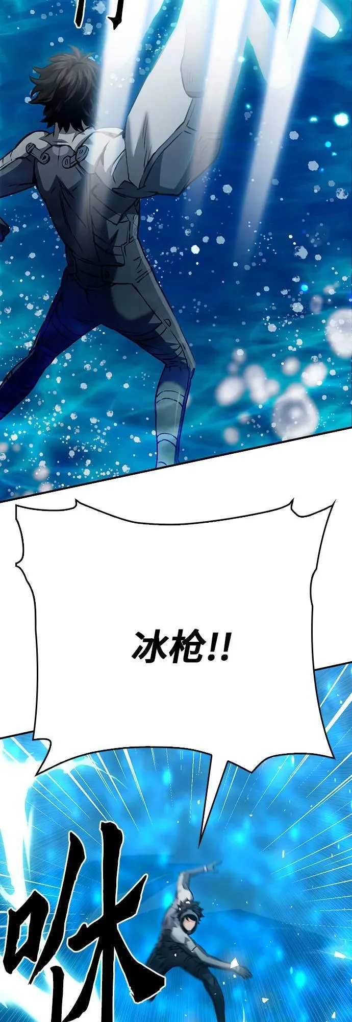 第133话 第11页