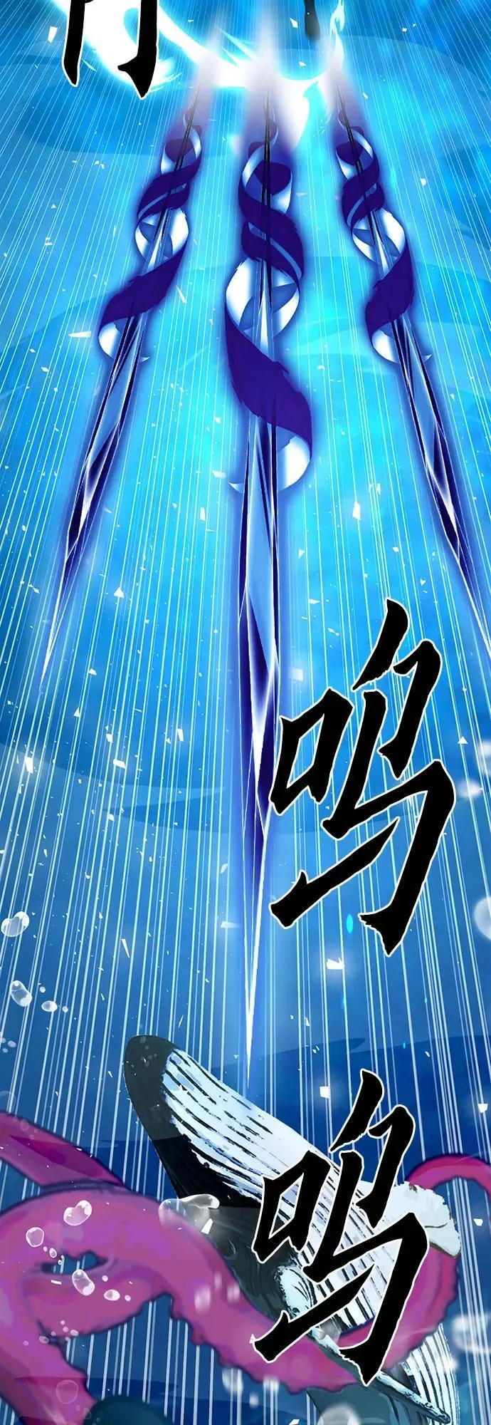 第133话 第12页