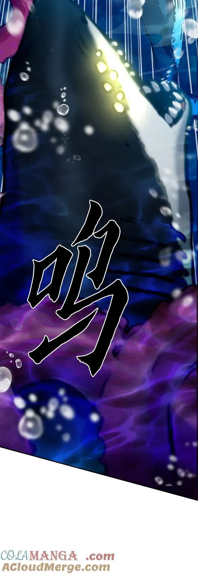 第133话 第13页