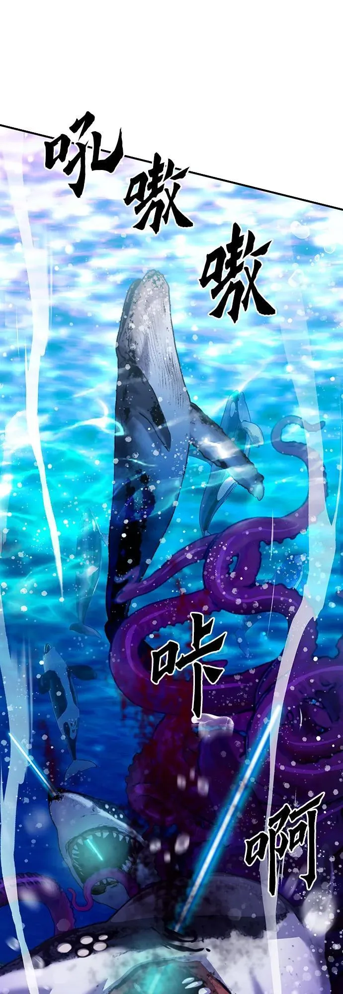 第133话 第16页
