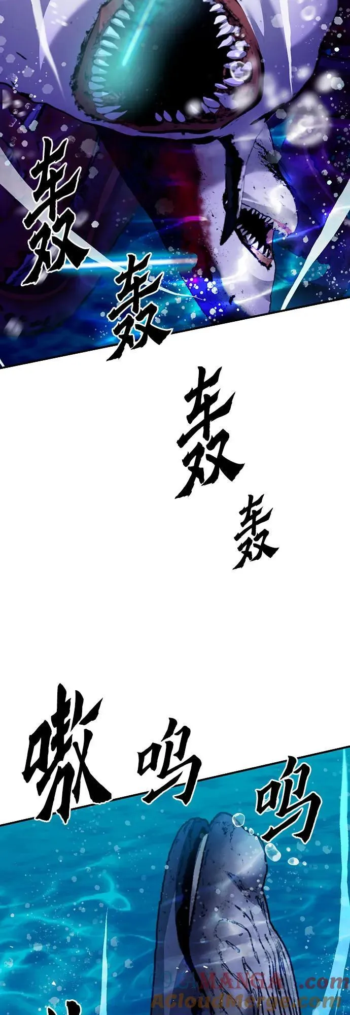 第133话 第17页