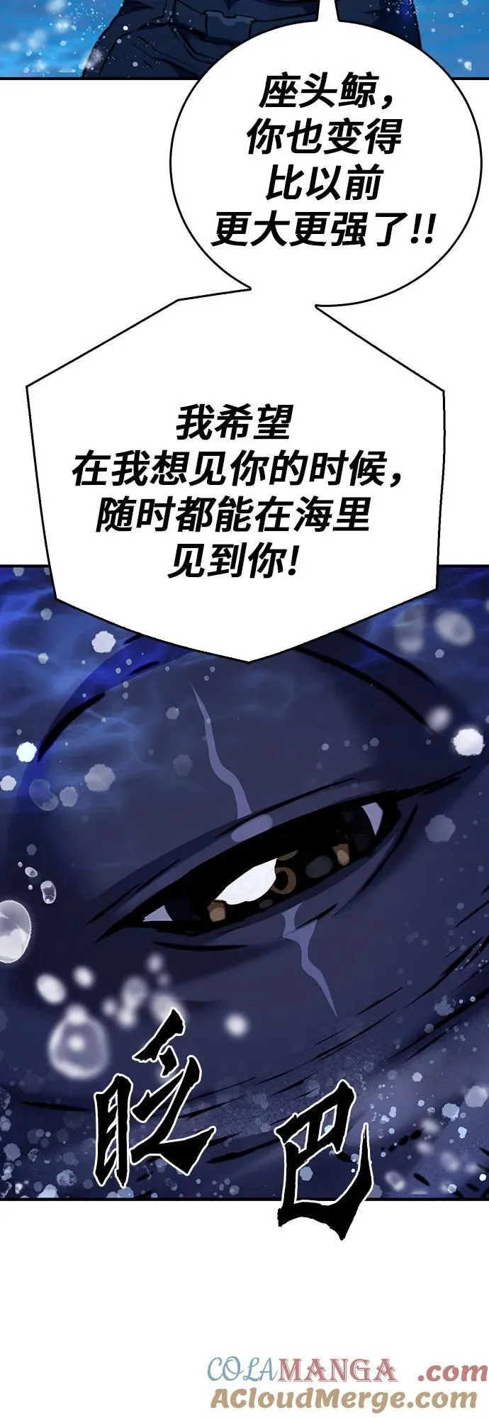 第133话 第21页
