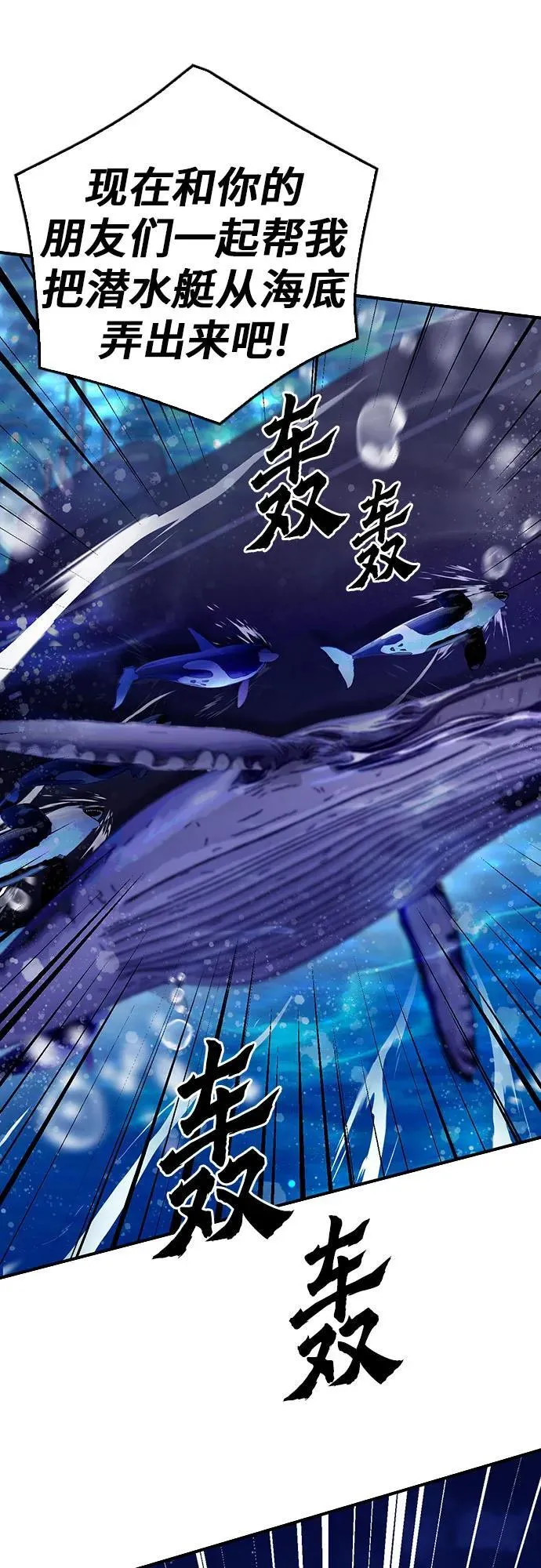 第133话 第23页