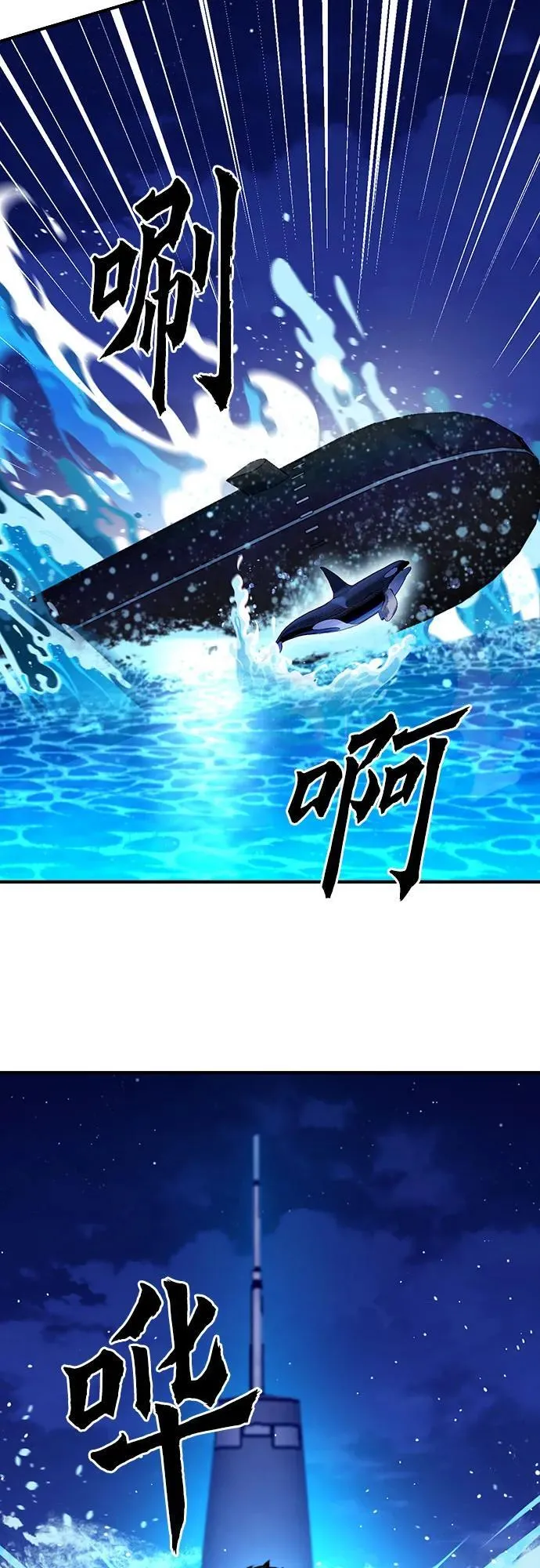 第133话 第24页