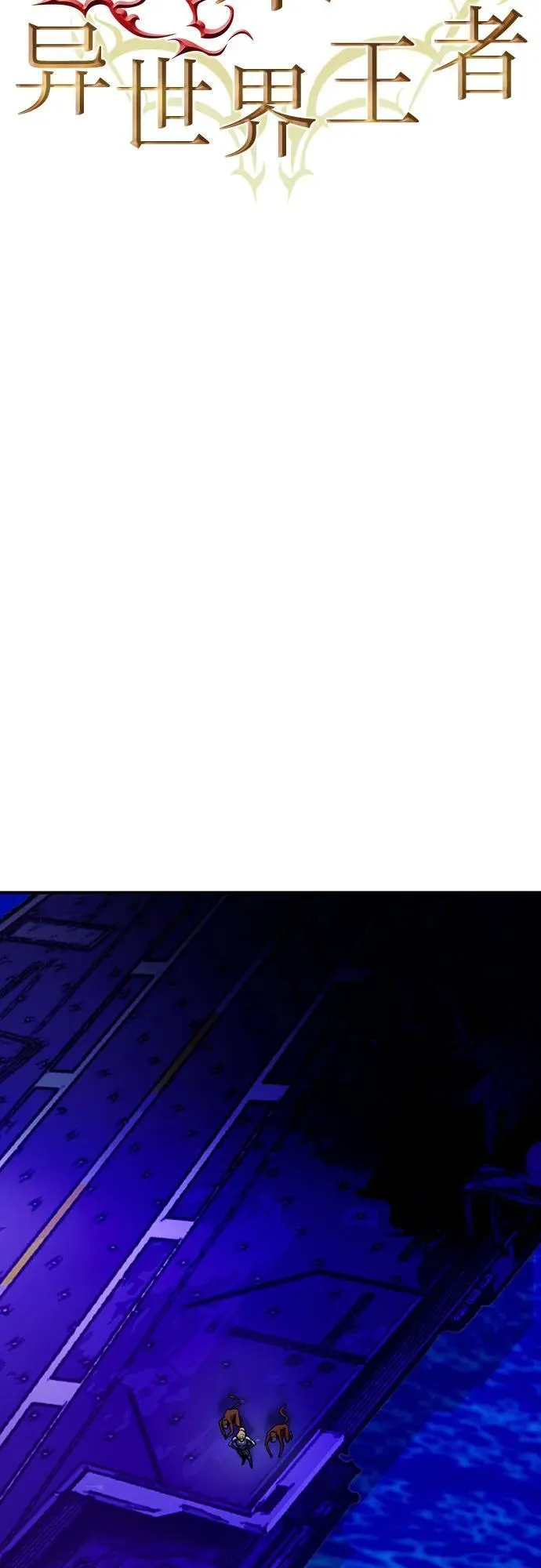 第133话 第27页