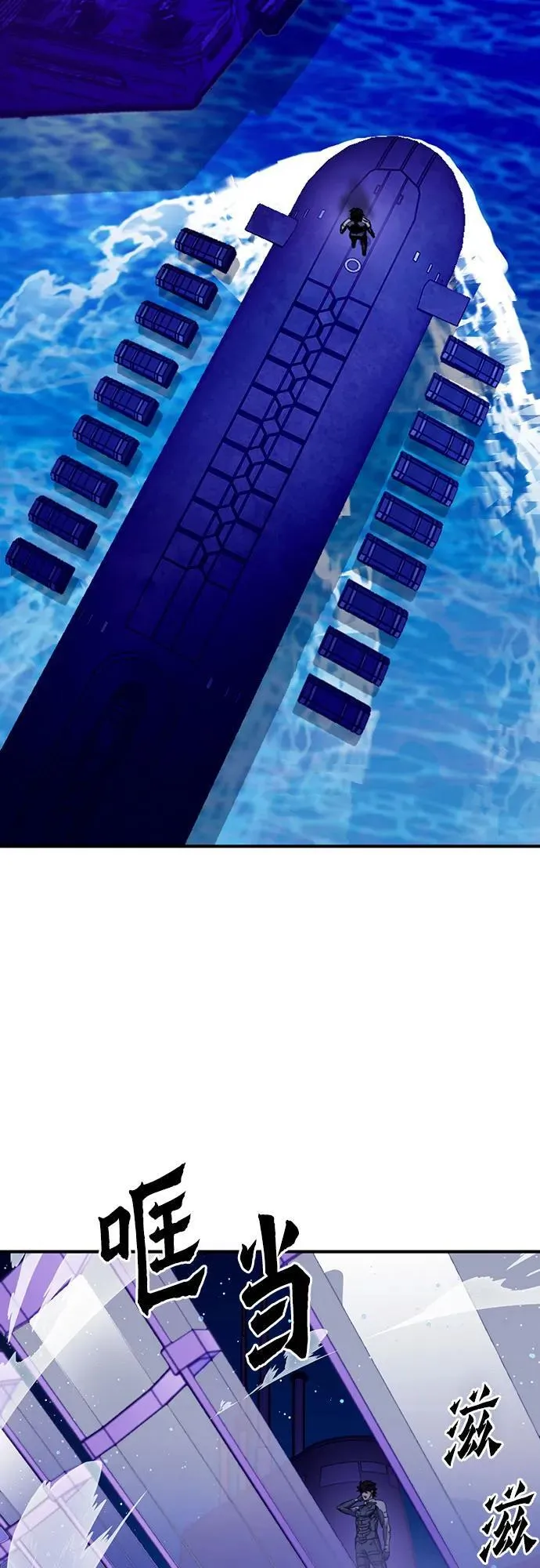 第133话 第28页