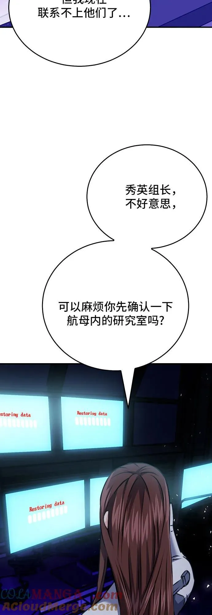第133话 第33页