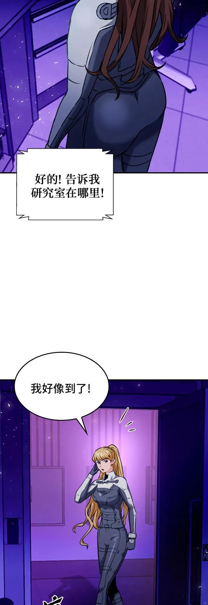 第133话 第34页