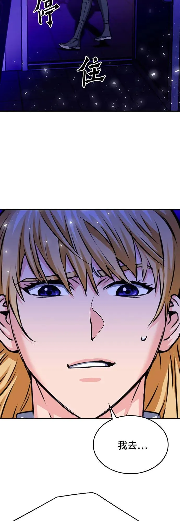 第133话 第35页