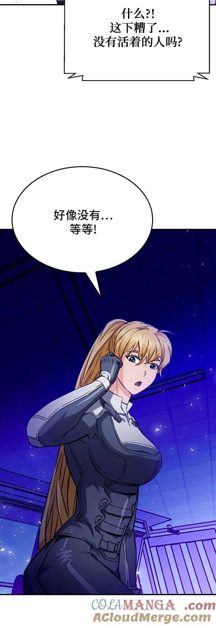 第133话 第37页