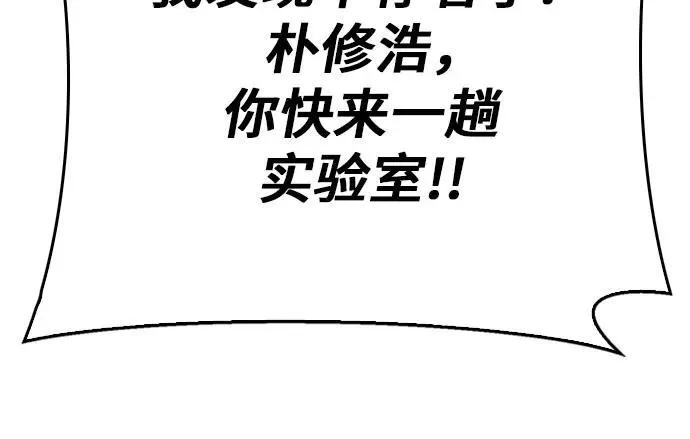 第133话 第39页
