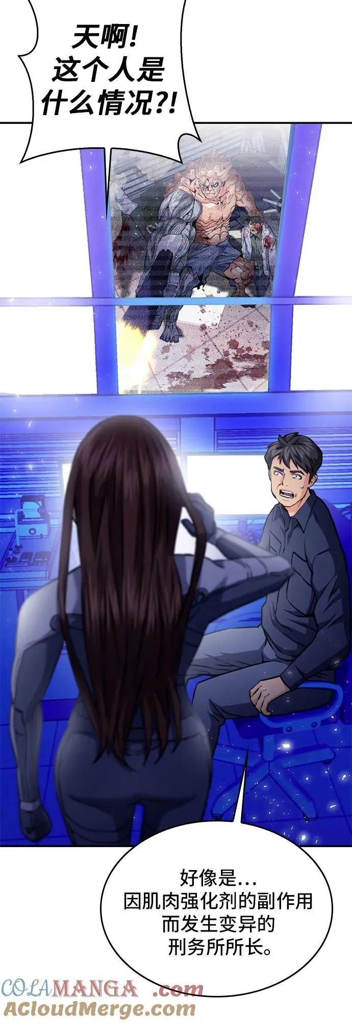 第133话 第41页