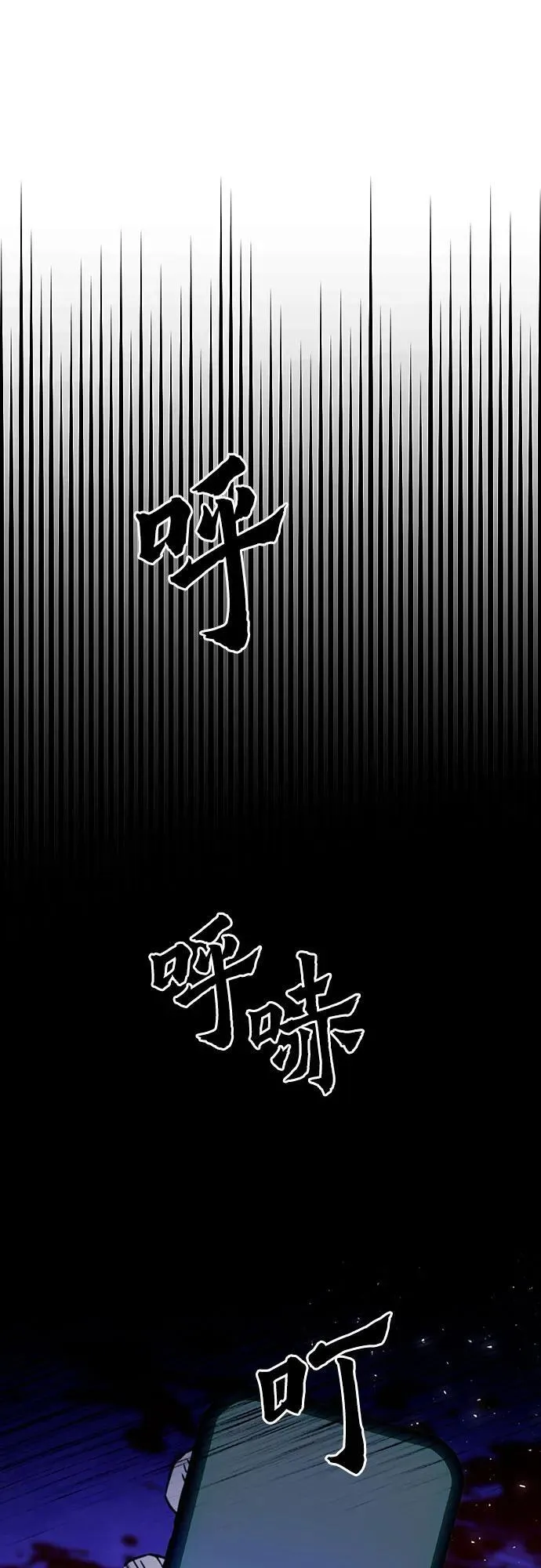 第133话 第43页
