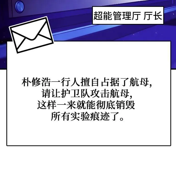 第133话 第46页