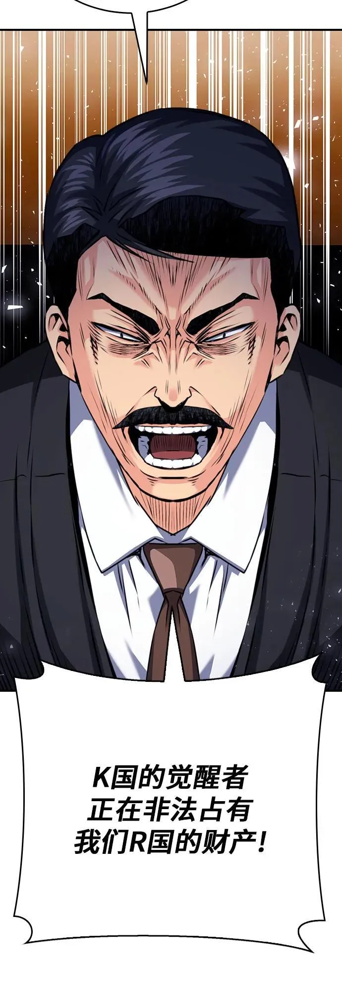 第133话 第52页