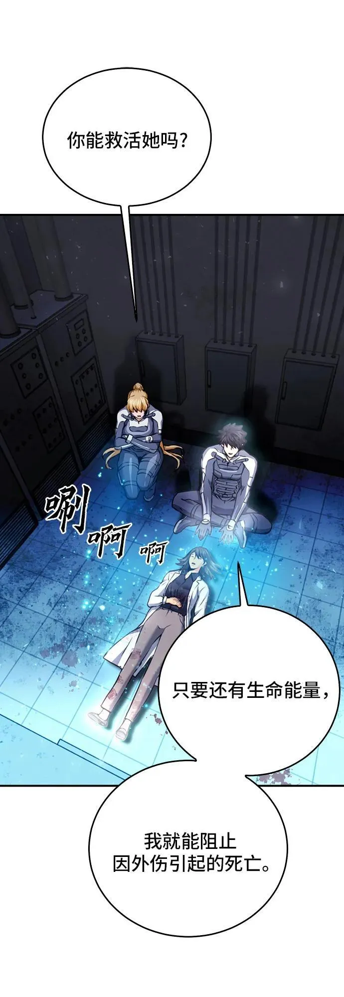 第133话 第54页