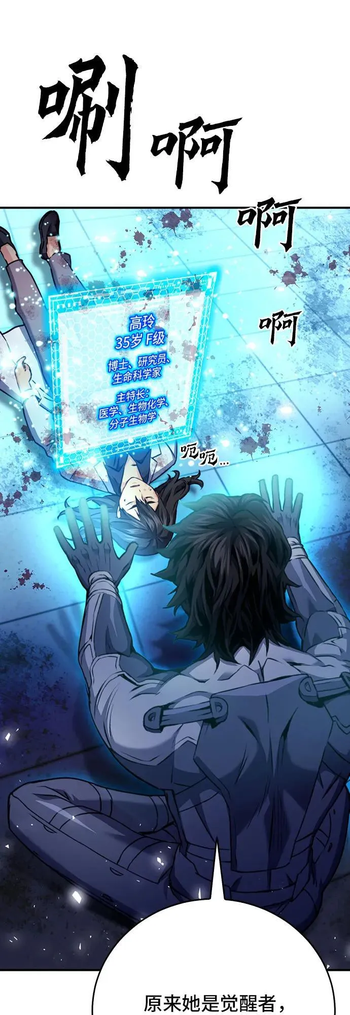 第133话 第55页