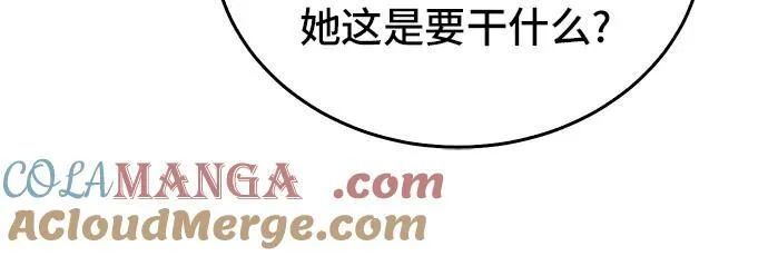 第133话 第61页